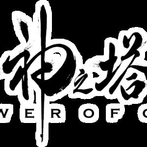 Tower of God